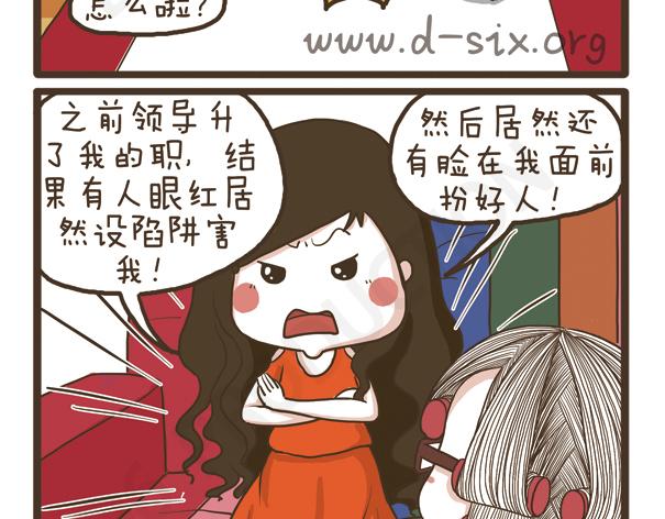 第35话 人比鬼恐怖-第35话