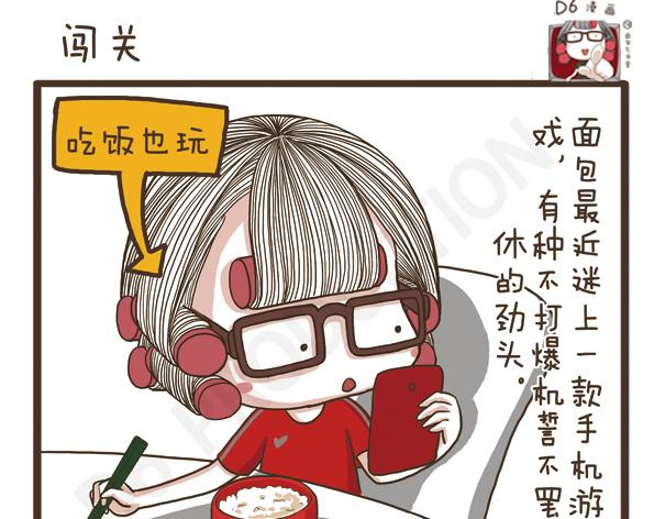 第35话 人比鬼恐怖-第35话