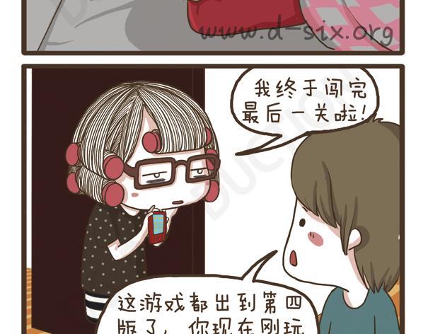 第35话 人比鬼恐怖-第35话