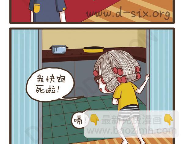 第35话 人比鬼恐怖-第35话