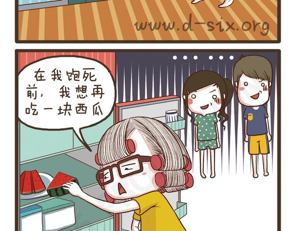 第35话 人比鬼恐怖-第35话