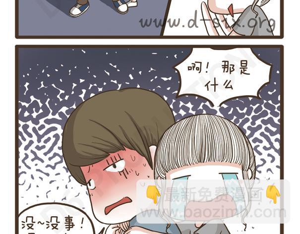 第35话 人比鬼恐怖-第35话