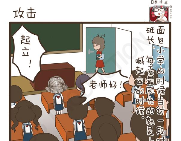 第35话 人比鬼恐怖-第35话