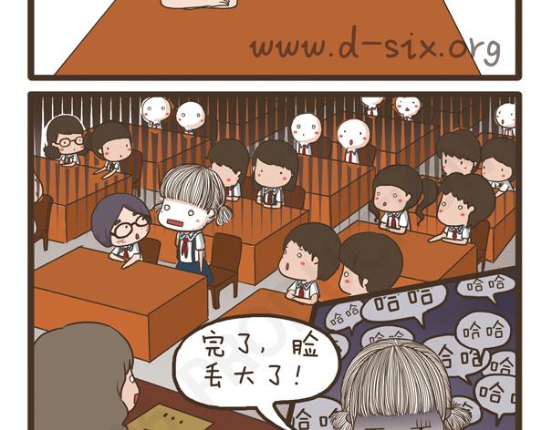 第35话 人比鬼恐怖-第35话