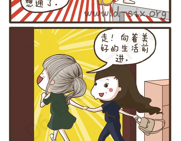 第35话 人比鬼恐怖-第35话