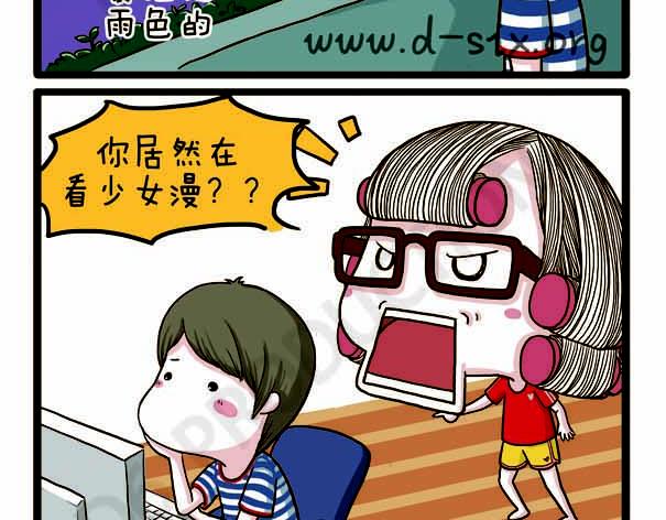 第37话 打劫西瓜(1/2)-第37话