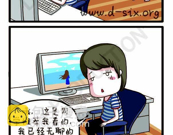 第37话 打劫西瓜(1/2)-第37话