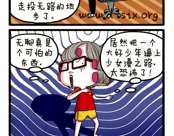 第37话 打劫西瓜(1/2)-第37话