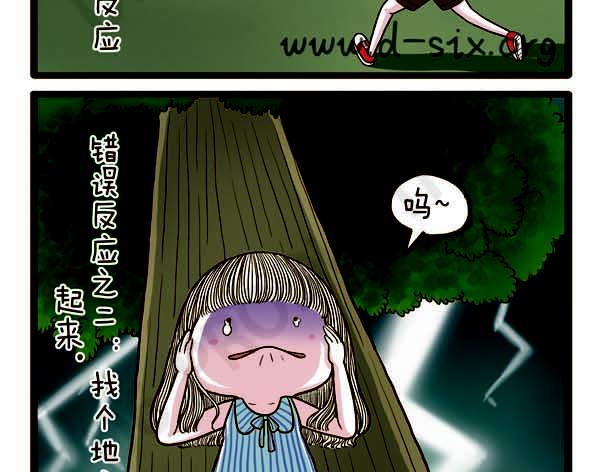 第37话 打劫西瓜(1/2)-第37话