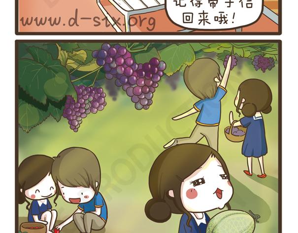 第37话 打劫西瓜(1/2)-第37话