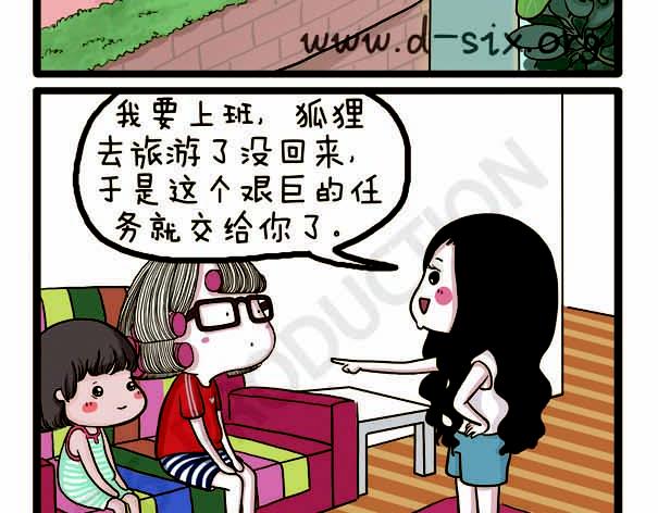 第37话 打劫西瓜(1/2)-第37话