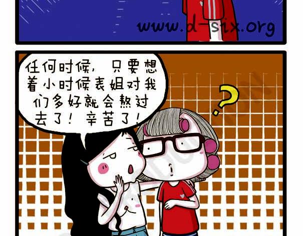 第37话 打劫西瓜(1/2)-第37话