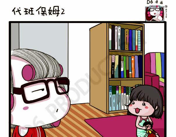 第37话 打劫西瓜(1/2)-第37话