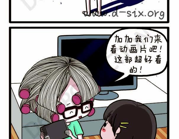 第37话 打劫西瓜(1/2)-第37话