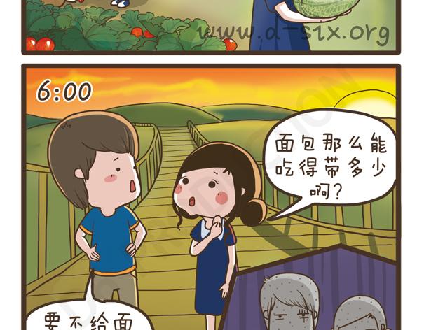 第37话 打劫西瓜(1/2)-第37话