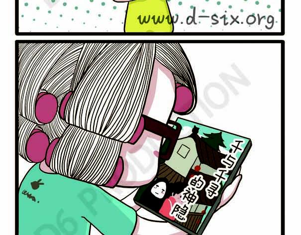 第37话 打劫西瓜(1/2)-第37话