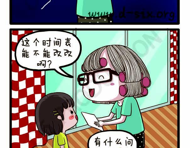 第37话 打劫西瓜(1/2)-第37话