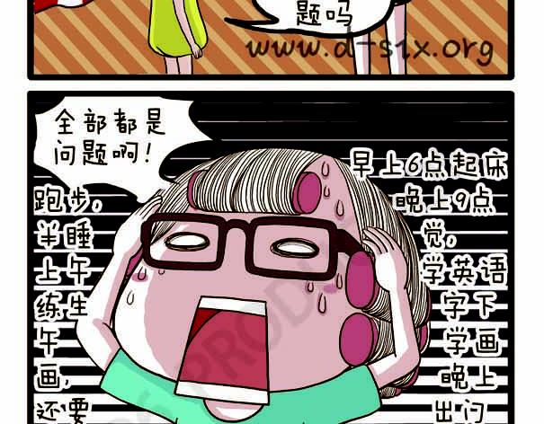 第37话 打劫西瓜(1/2)-第37话