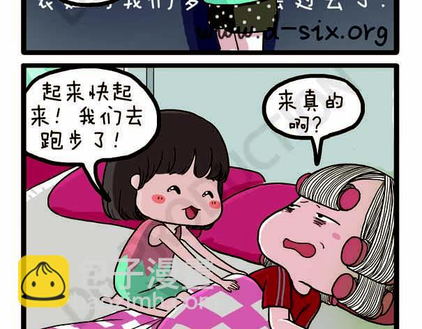 第37话 打劫西瓜(1/2)-第37话