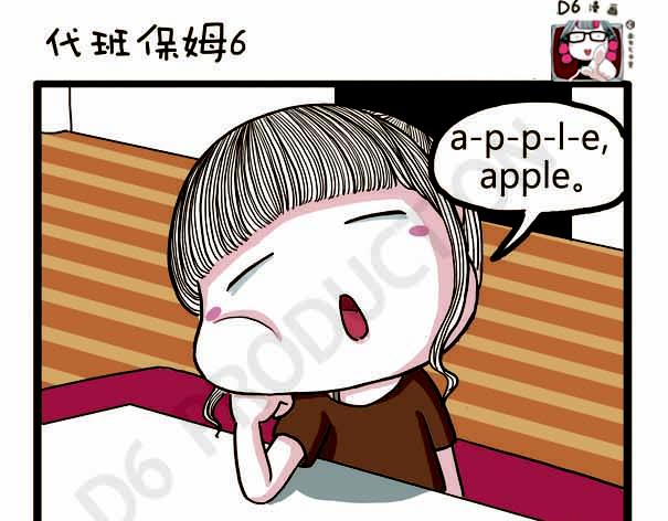 第37话 打劫西瓜(1/2)-第37话