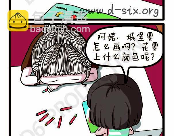 第37话 打劫西瓜(1/2)-第37话