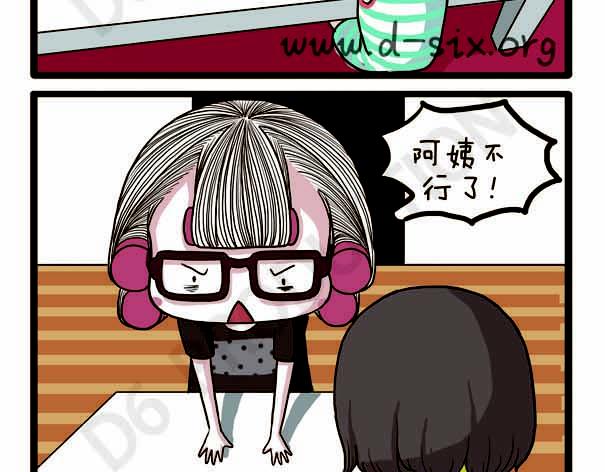 第37话 打劫西瓜(1/2)-第37话