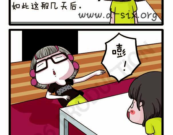 第37话 打劫西瓜(1/2)-第37话