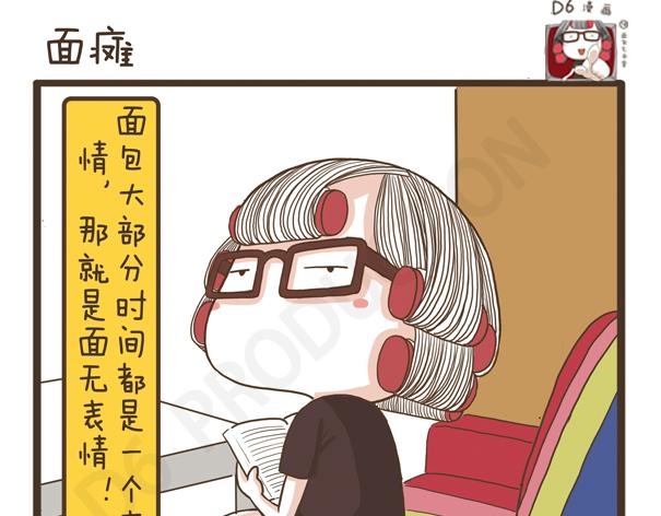 第37话 打劫西瓜(1/2)-第37话