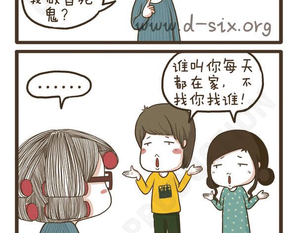 第39话 失败的根源-第39话