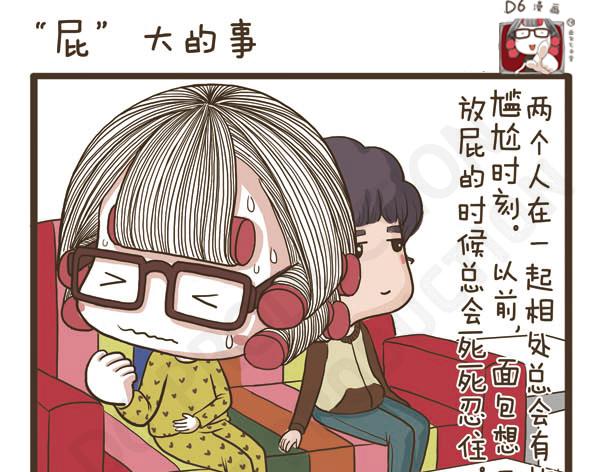 第39话 失败的根源-第39话