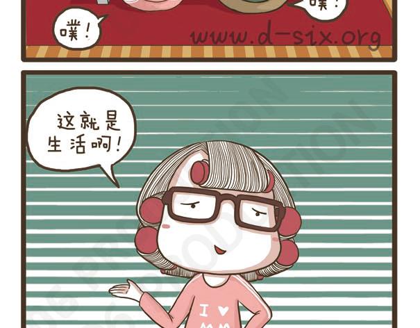 第39话 失败的根源-第39话