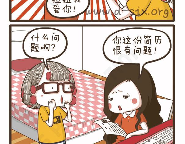 第39话 失败的根源-第39话