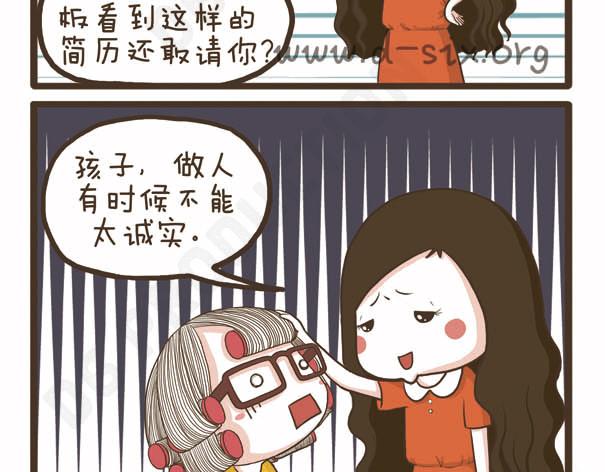 第39话 失败的根源-第39话