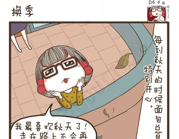 第39话 失败的根源-第39话