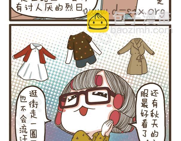 第39话 失败的根源-第39话