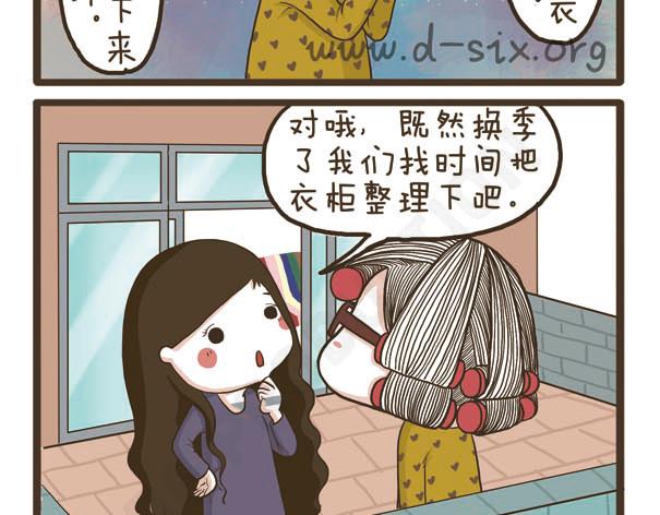 第39话 失败的根源-第39话