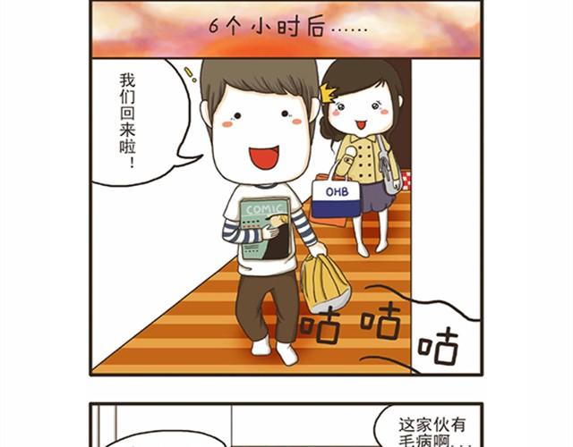 第5话 一个人的星期天-第5话