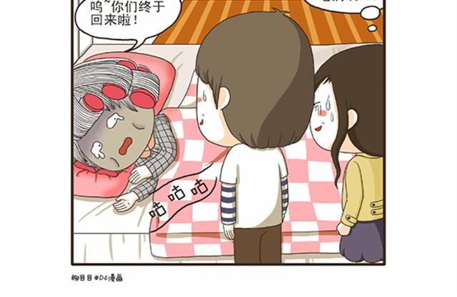 第5话 一个人的星期天-第5话