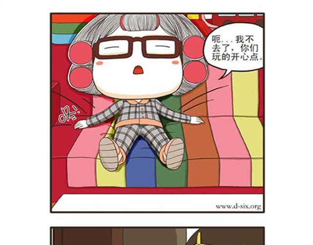 第5话 一个人的星期天-第5话