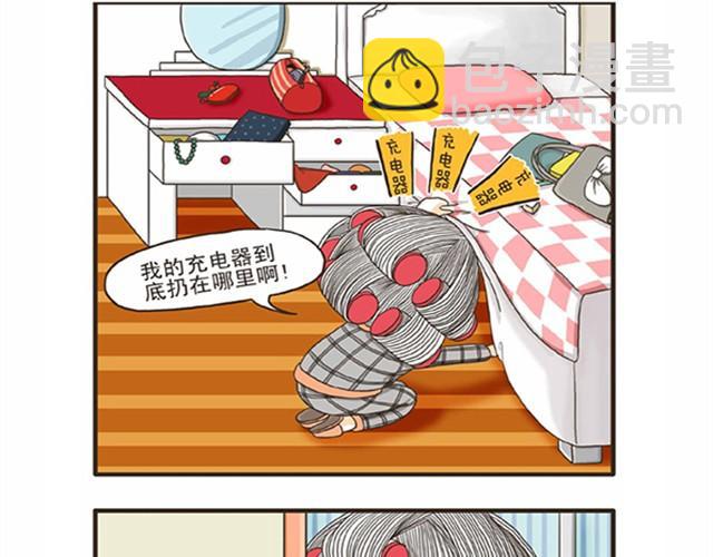 第5话 一个人的星期天-第5话