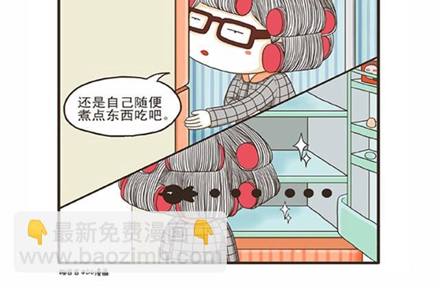 第5话 一个人的星期天-第5话