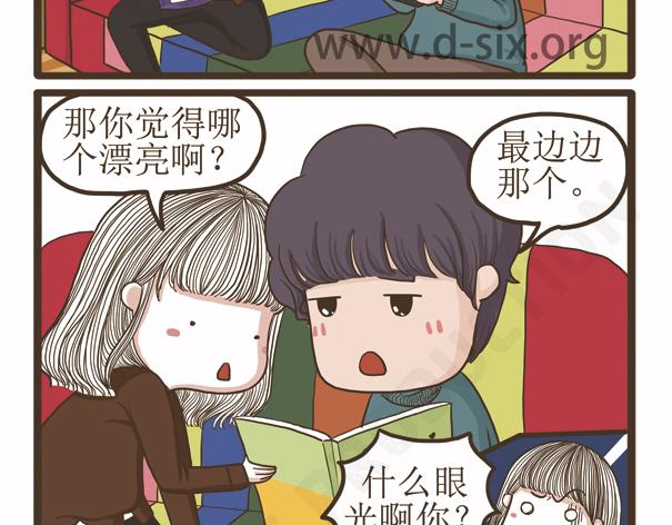 第41话 多功能足浴器(1/2)-第41话