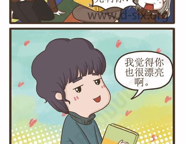 第41话 多功能足浴器(1/2)-第41话