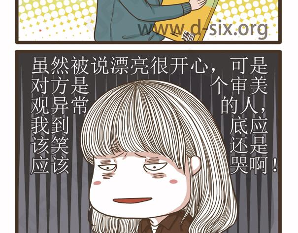 第41话 多功能足浴器(1/2)-第41话