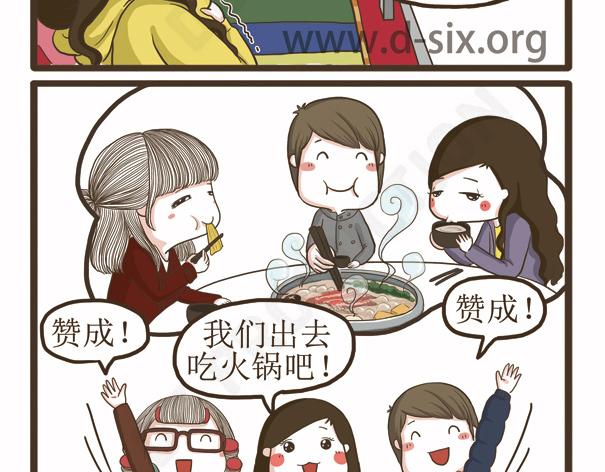 第41话 多功能足浴器(1/2)-第41话