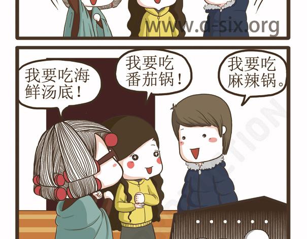 第41话 多功能足浴器(1/2)-第41话