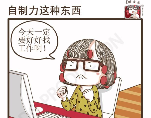 第41话 多功能足浴器(1/2)-第41话