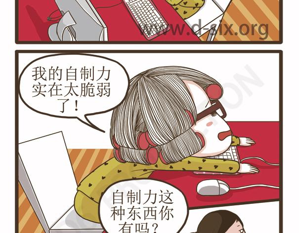 第41话 多功能足浴器(1/2)-第41话