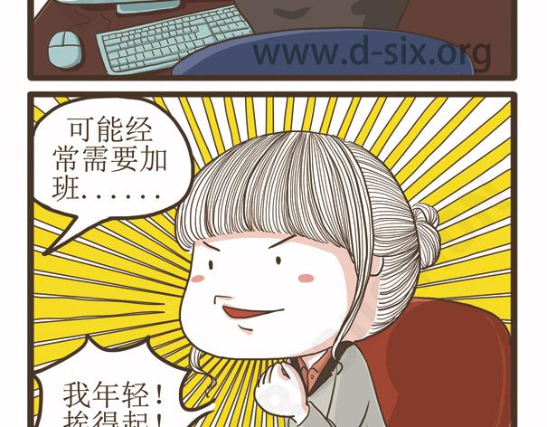 第41话 多功能足浴器(1/2)-第41话