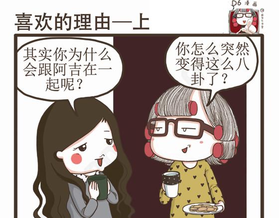 第41话 多功能足浴器(1/2)-第41话